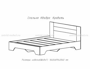 Кровать 1600 Квадро-2 в Чулым - mebel154.com