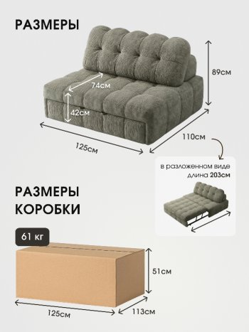 Диван Эверест в Чулым - mebel154.com