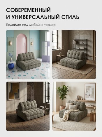 Диван Эверест в Чулым - mebel154.com