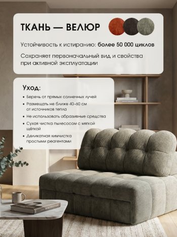 Диван Эверест в Чулым - mebel154.com