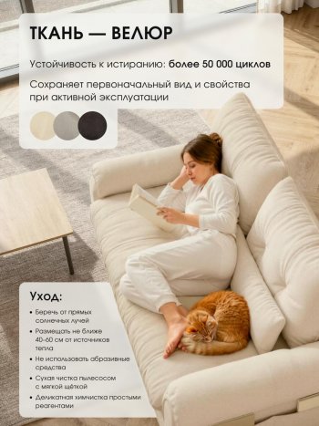 Диван-кровать ЛУНО 160см в Чулым - mebel154.com