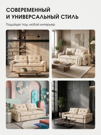 Диван-кровать ЛУНО 160см в Чулым - mebel154.com