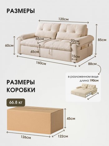 Диван-кровать ЛУНО 160см в Чулым - mebel154.com