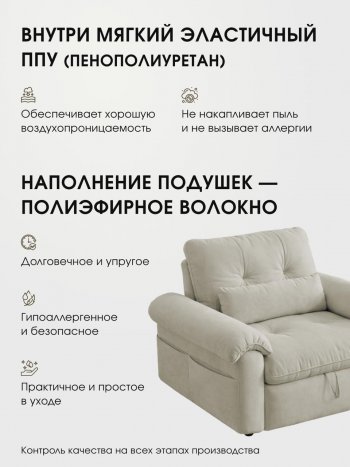 Кресло-кровать ЛУНО 105см в Чулым - mebel154.com