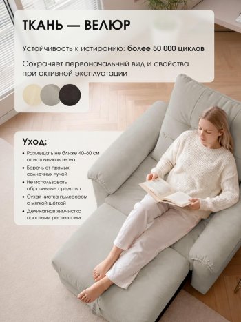 Кресло-кровать ЛУНО 105см в Чулым - mebel154.com