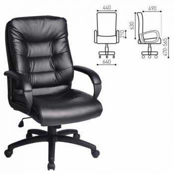 Кресло офисное BRABIX Supreme EX-503, экокожа в Чулым - mebel154.com