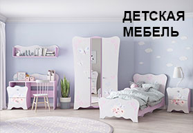 Мебельные Магазины В Чулыме Новосибирской Области