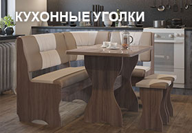 Мебельные Магазины В Чулыме Новосибирской Области